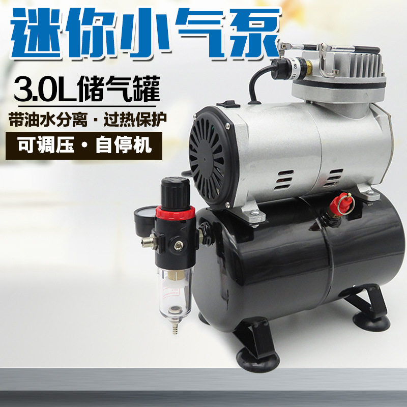 186模型喷笔气泵墙绘彩绘迷你空压机高达上色喷泵家具修补喷漆泵