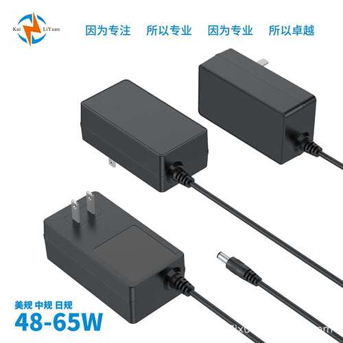 29V1.8A电源升降桌椅 电动推杆 按摩椅推杆 升降台CE SAA认证电源