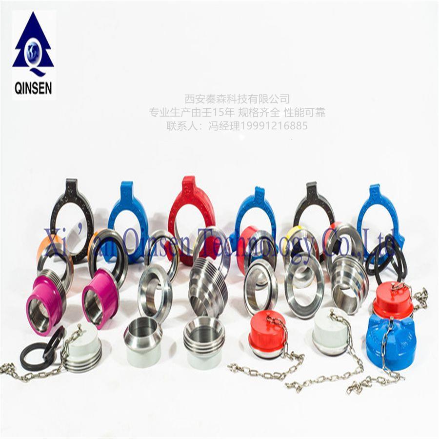 西安秦森200 206 207 400 1502 602 由壬 锤击由壬油壬由任管接头