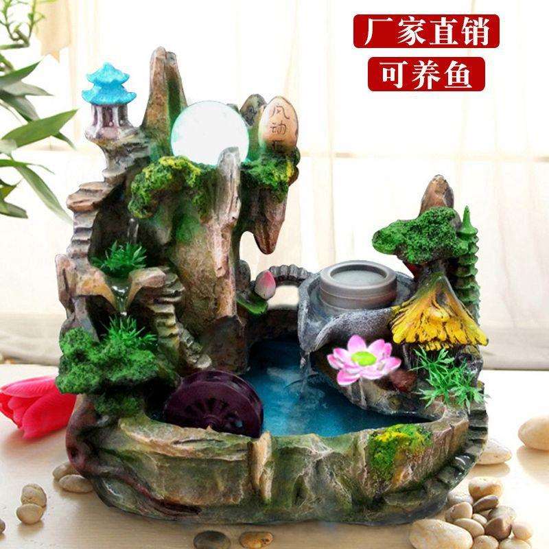 桌面景观假山流水喷泉招财风水轮工艺品盆景摆件家居创意山水盆景