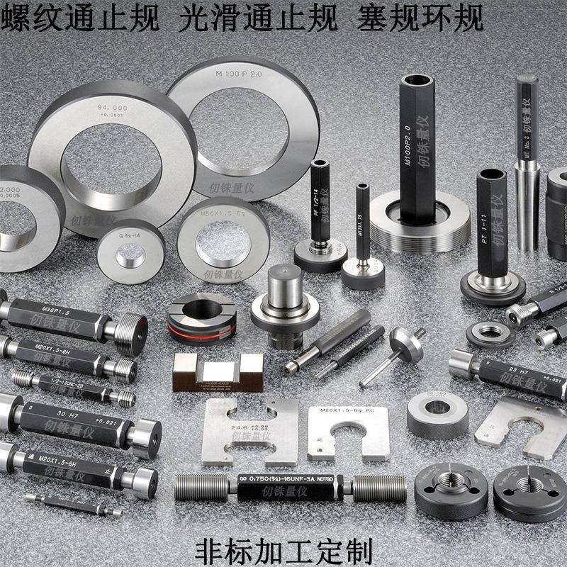 锥管螺纹环规螺纹塞规NPT1/8 1/4 3/8 NPT1/2 3/4 1 ZG RC通止规