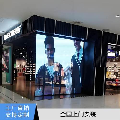 室内LED透明晶膜屏玻璃橱窗贴膜屏P3.91-7.82广告背景电子冰屏