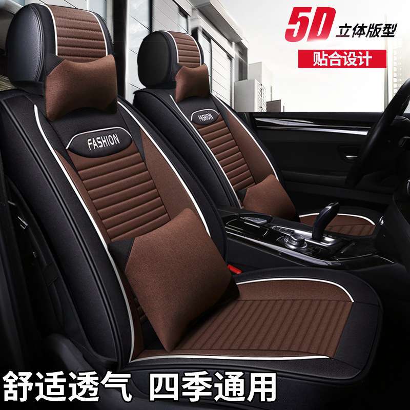 汽车坐垫新品科鲁兹汽车用品帝豪GL英朗捷达座垫套5D亚麻卡通坐套