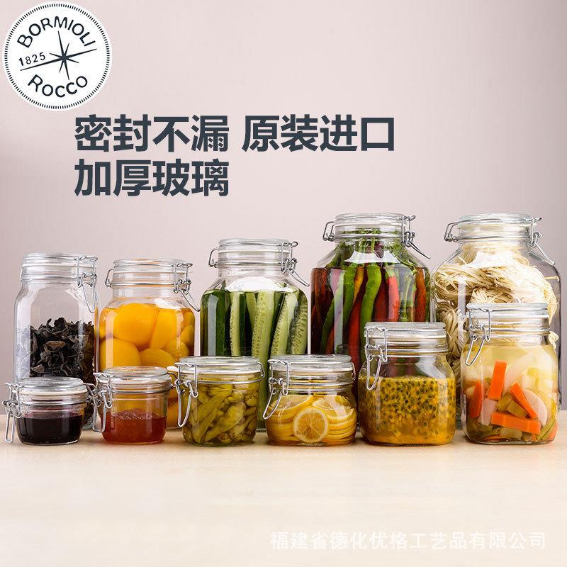 波米欧利进口玻璃密封罐泡酒瓶青杨梅酿酒酵素空瓶腌制菜坛子