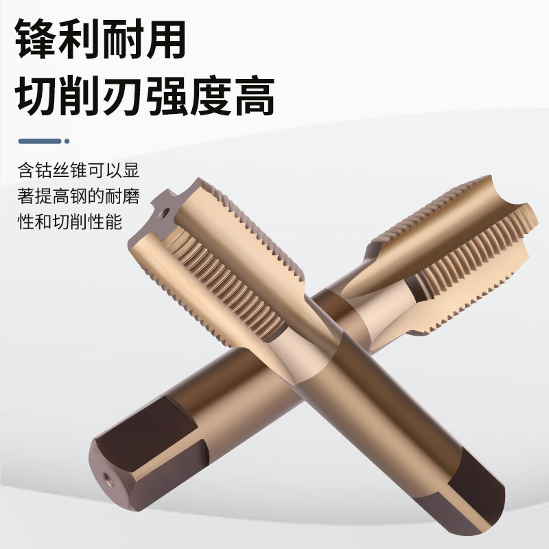 不锈钢含钴M35机用丝锥M20M22M24M27M30X3X2X1.5螺纹丝攻加硬