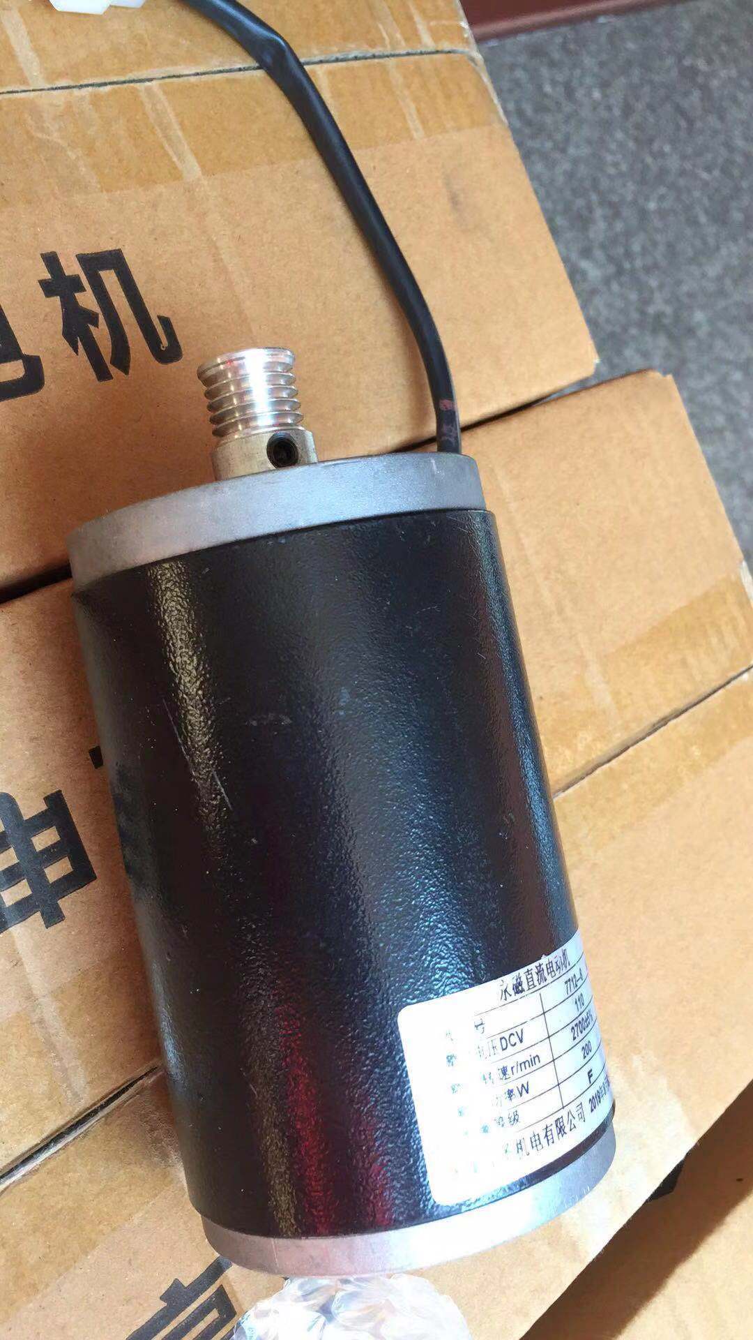 叶子陶泥机电机有刷永磁高速电机220V200W150W.300W 110V