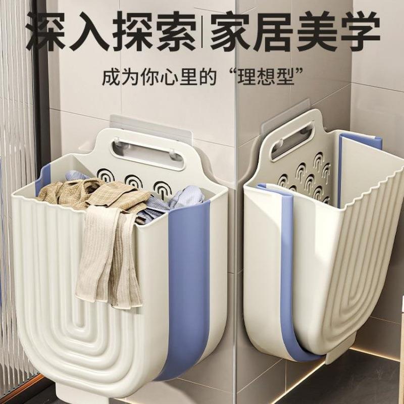 脏衣服收纳筐壁挂式卫生间浴室放衣服脏衣篓可折叠脏衣篮家用