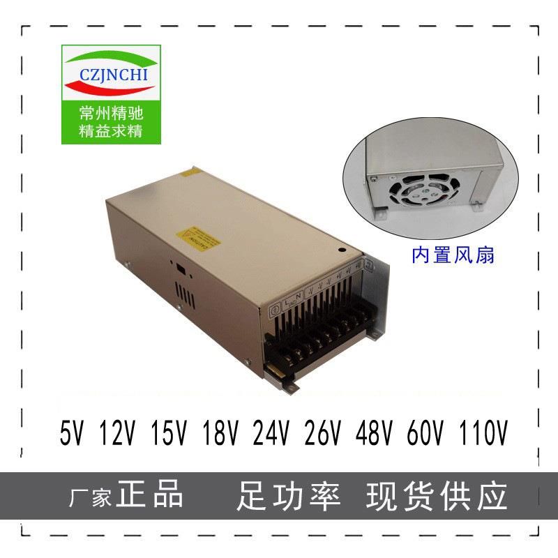 28V柴油机电源28V400W13.8V29A设备仪器仪表机器A-400-13.8高品质