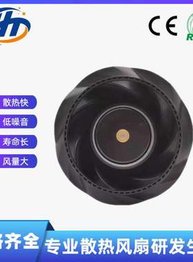 175x69mm消毒除菌净化器17569离心风扇RER175-39/18/2TDPR-1131