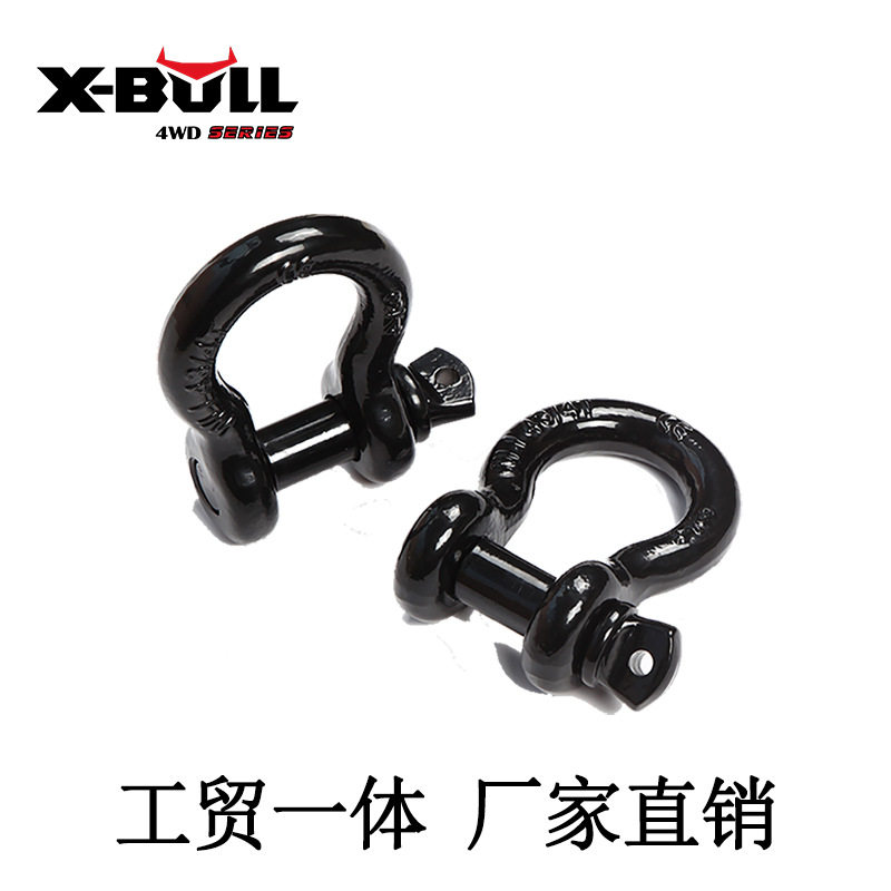 X-BVLL拖车钩越野拖车带D型卸扣大号专用牵引环U型挂钩(两只装)
