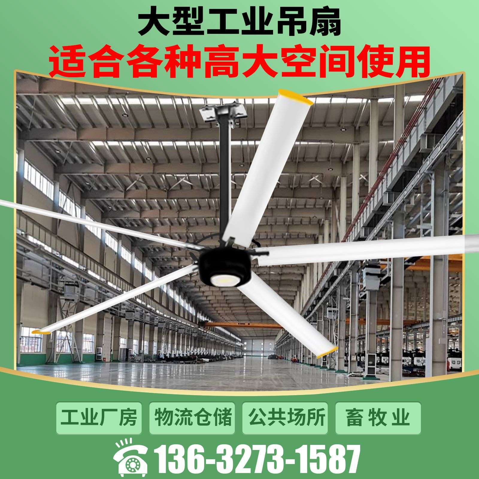 牧歌工业吊扇7米3大型风扇永磁大风力车间厂房吊扇五叶厂家直销