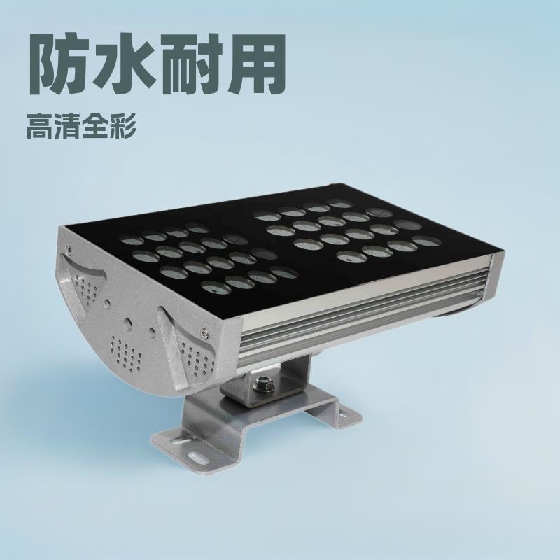 隧道体育馆照明LED投光灯36W户外防水512RGB全彩外控72W120W300W