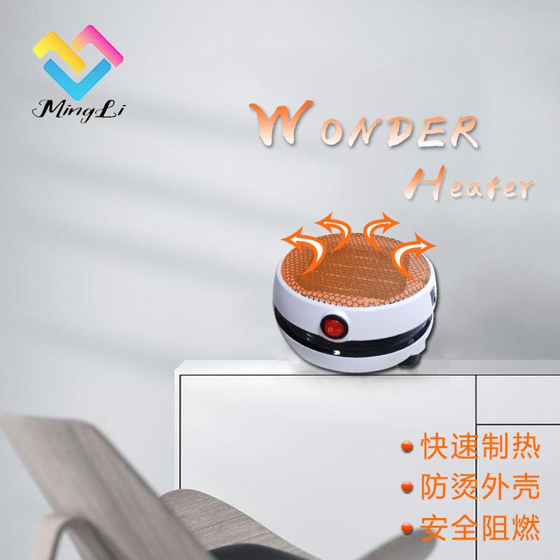 Wonderheater圆形暖风机白色办公室暖风器家用迷你取暖器电暖器