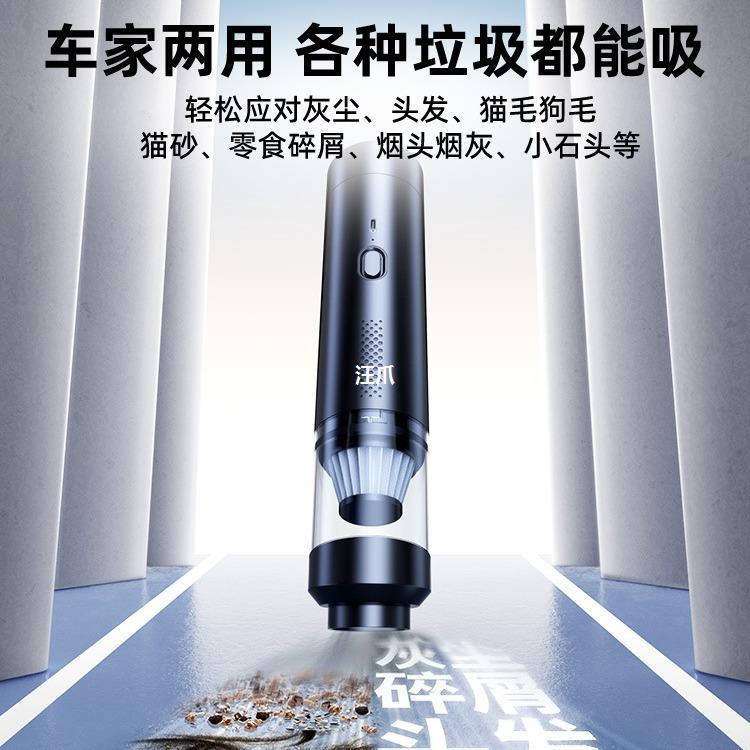 无线充电车用手持迷你小型大功率超强大吸力吹吸两用车载吸尘器
