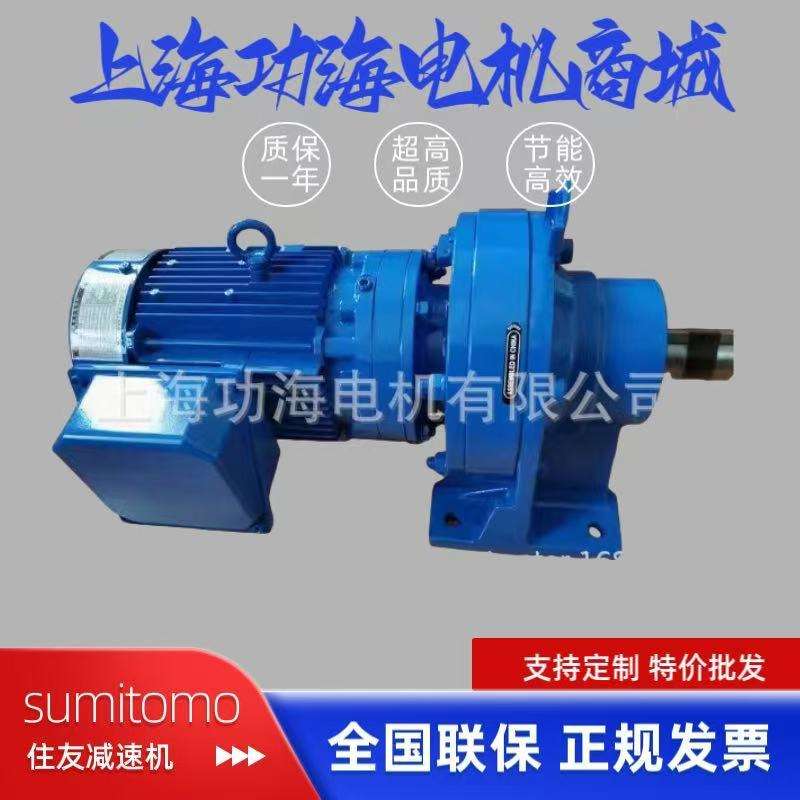 住友减速机刹车马达 CNVM02-507R-3-0.2KW