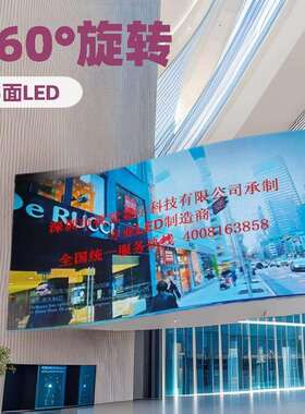 led柔性屏 LED曲面弧形屏 室内可弯曲LED屏 飘带环形电子屏