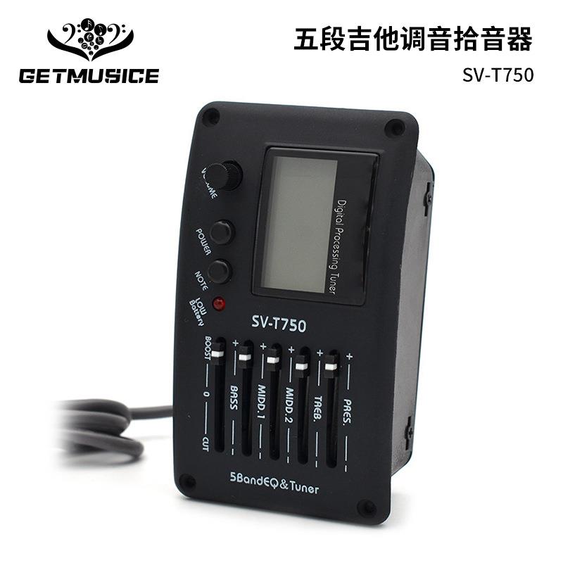 SV-T750 五段吉他调音器拾音器黑色