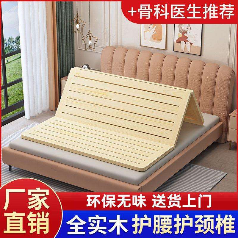 实木垫片排骨架床板1.8折叠木板松木整块0.6m硬板床垫护腰护脊椎