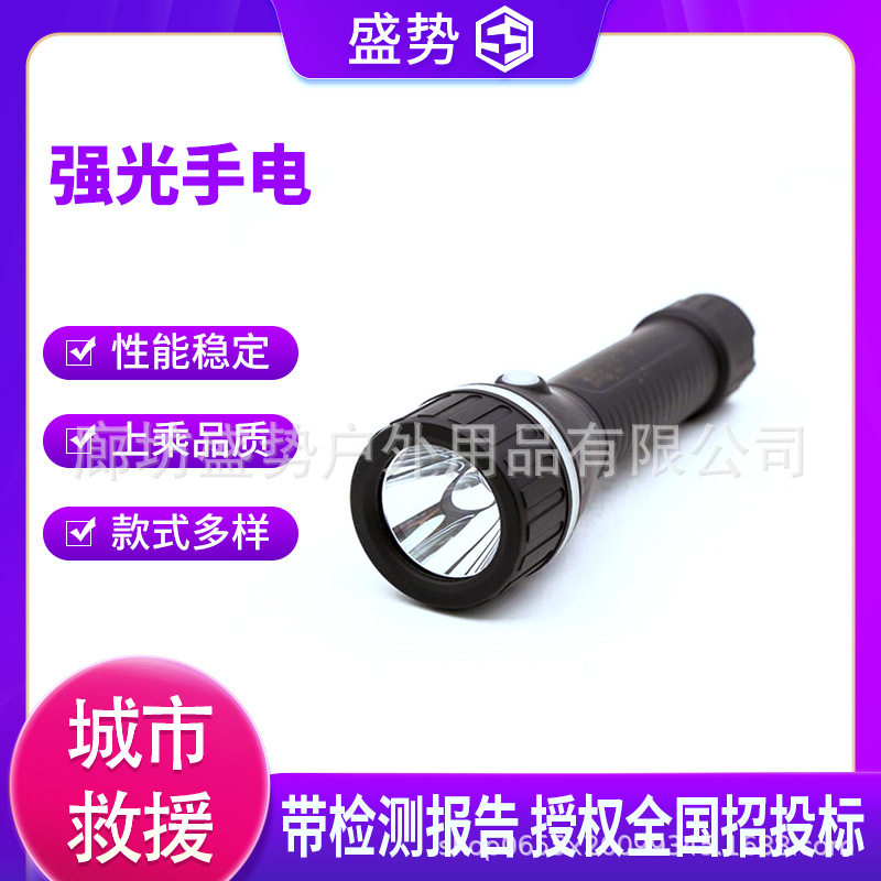 强光便携手拿手电筒红外线探照灯 迷你手电筒厂家LED多灯头