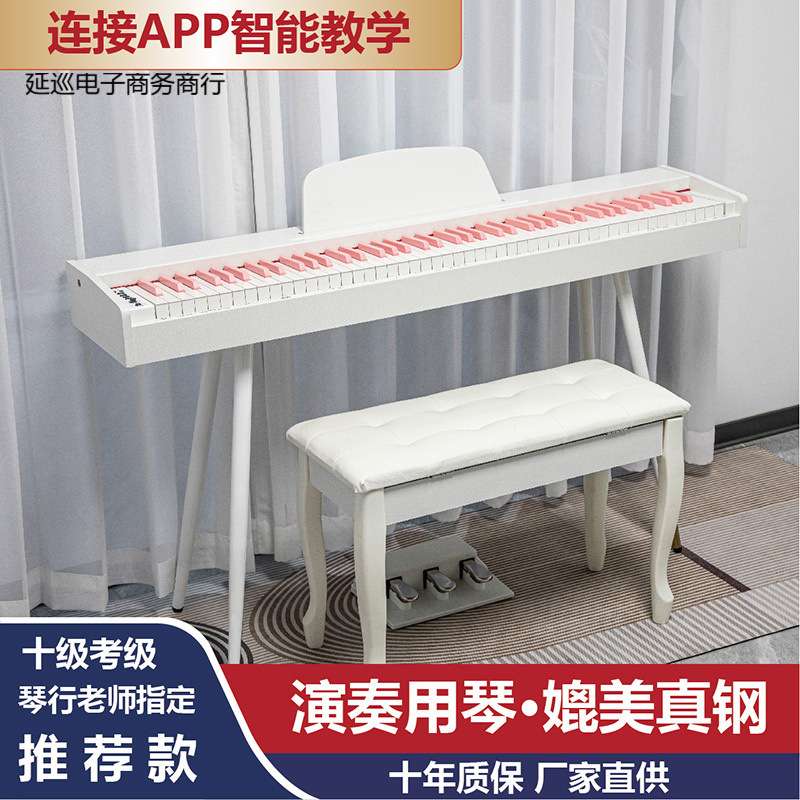 摩威88重锤键电钢琴成人儿童初学者入门家用专业十级电子数码钢琴