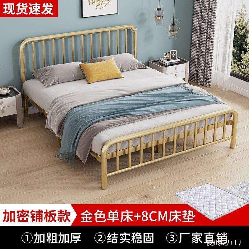 欧式铁艺床1.8米双人床家用出租房1经济型加固加厚1.5儿童单人床