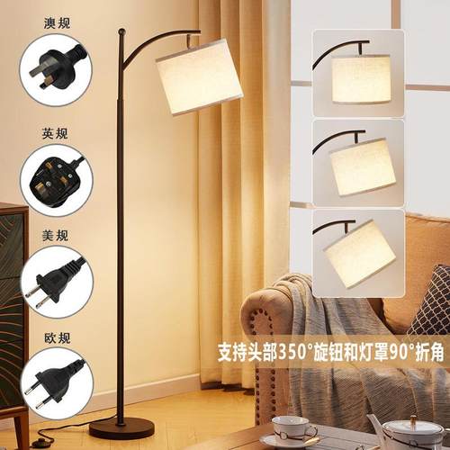 智能APP布艺落地灯RGBCW灯泡立式挂灯罩可调光落地灯亚马逊热销