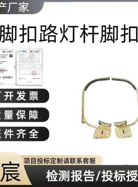 新款登高爬杆工具加厚型电工脚扣木杆脚扣水泥杆脚扣路灯杆脚扣