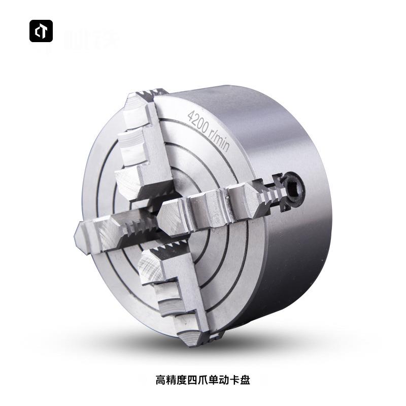 卡盘高精度125mm/160MM四爪单动卡盘车床卡盘夹具机床四爪卡盘