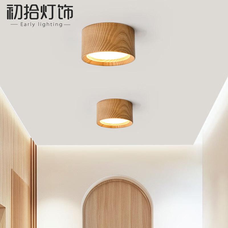 中山灯具走廊过道灯原木奶油风简约现代实木小入户门厅衣帽间筒灯