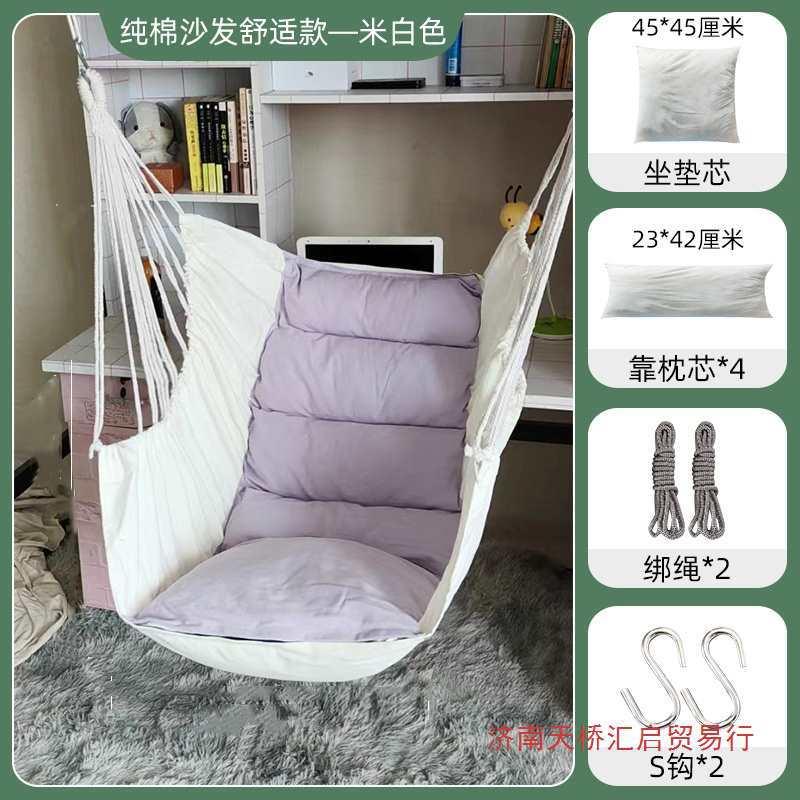 吊椅宿舍寝室学生可躺懒人椅加厚沙发款防塌陷吊床秋千家用室内椅
