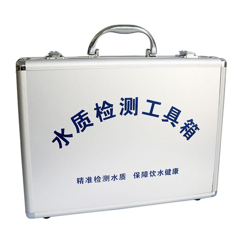 厂家水质检测工具箱套装 铝合金水检箱示范净水演示工具箱