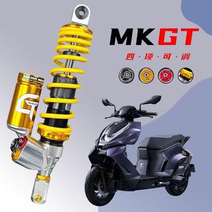 BREMBO布雷博CNC螃蟹卡钳改装九号E300P E150 小牛NXT 极核AE5