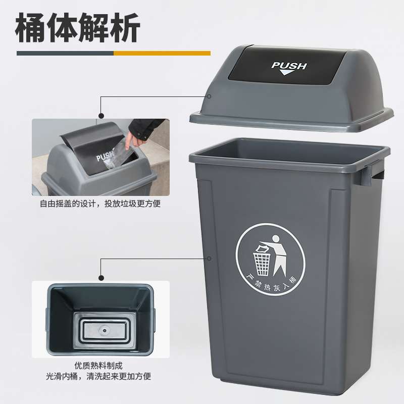 垃圾桶家用大号厨房卫生间户外商用带盖摇盖小区酒店餐饮学校王之