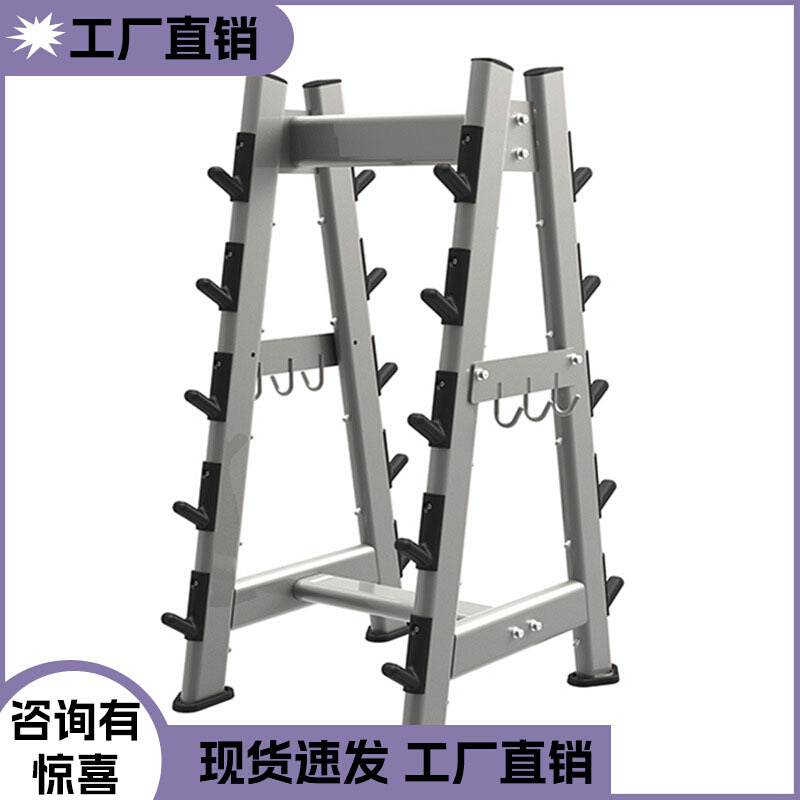 军霞JX-3037杠铃架商用健身房多功能健身器材固定杠铃放置架 杆储