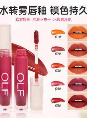 跨境镜面唇釉口红lipstick哑光唇釉/唇彩彩妆批发