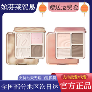 【官方正品】橘朵高光修容盘一体盘四色直鼻修容眼影哑光阴影提亮