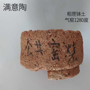 雕塑泥学生手工黏土 满意陶陶泥瓷泥 学校陶吧匣钵土粗匣钵细匣钵