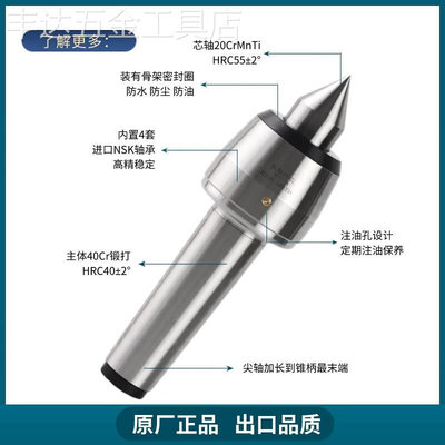 新款台湾丽勋NCH高速防震回转数控车床尾座莫氏MT4/5号高精度顶针