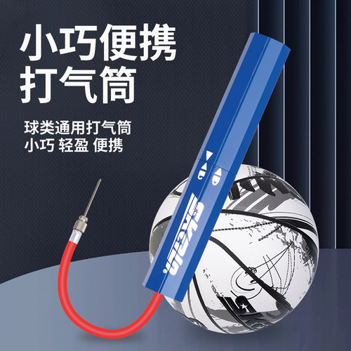 斯卡龙打气筒品牌直销