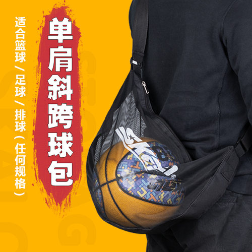 斯卡龙网兜袋小号品牌直销