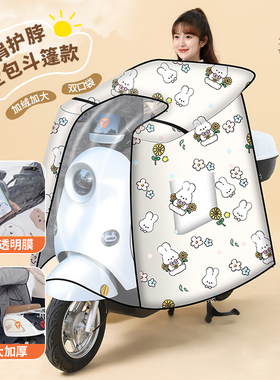 电动车挡风被冬季加绒加厚2025新款全包电瓶摩托车防风罩保暖防寒