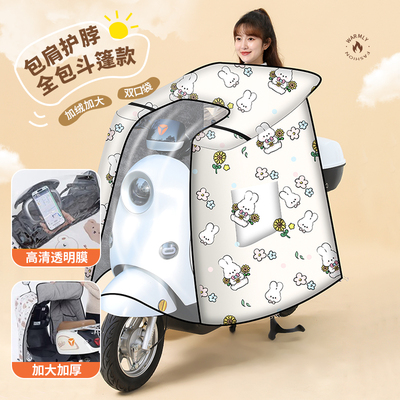 电动车挡风被冬季加绒加厚2025新款全包电瓶摩托车防风罩保暖防寒