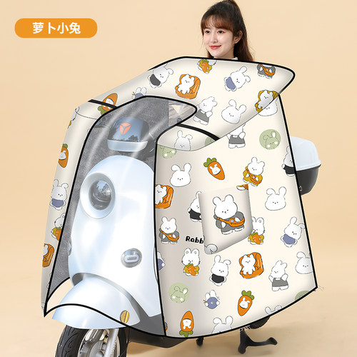 电动车挡风被冬季加绒加厚全包电瓶摩托车防风罩保暖防寒四季通用