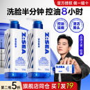 專用控油祛痘氨基酸潔面套裝 乳 海洋至尊三棱鏡洗面奶男士 歐豪同款