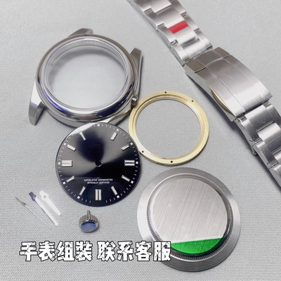 手表配件 蚝式恒动表壳41 适配2824 2130机芯表壳全套 蓝宝石玻璃