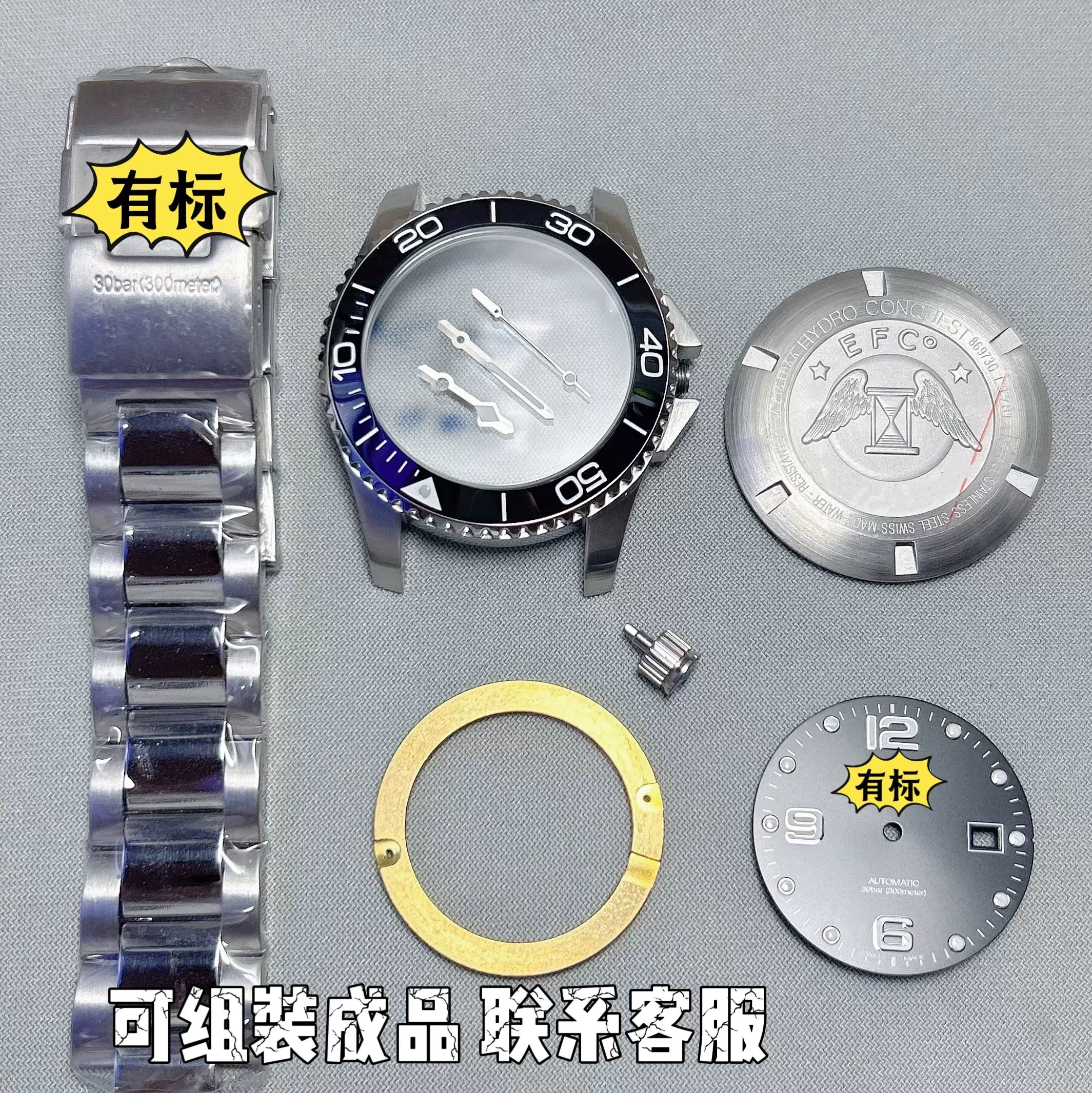 手表配件 代用康卡 适配 2824 2130 机芯表壳全套蓝宝石镜面