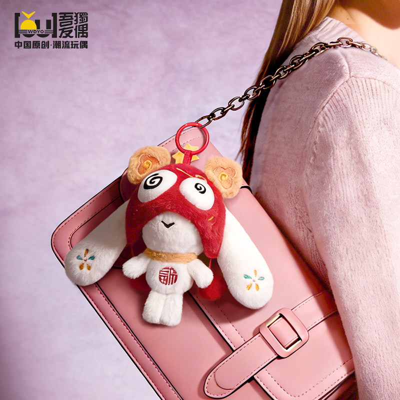 吾独友偶兔子公仔挂件小玩偶毛绒玩具包包挂饰钥匙扣新年礼物礼盒,玩具/童车/益智/积木/模型,毛绒/玩偶/公仔/布艺类玩具,淘宝优惠券,粉丝福利购,淘宝优惠卷