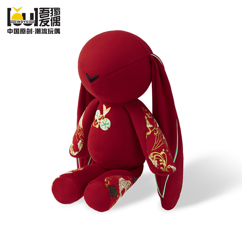 WDYO吾独友偶好运连连兔子玩偶毛绒玩具新年吉祥物公仔送女友礼物