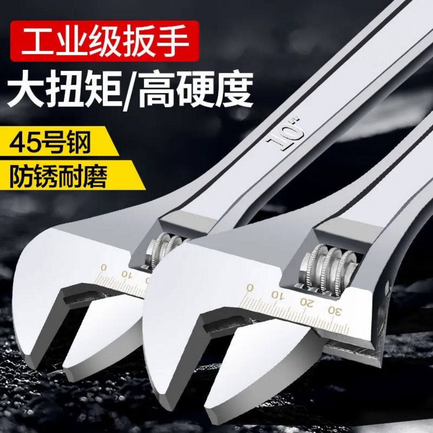 活动扳手套装五金大全多功能全套万用活口管钳大开口卫浴扳子工具