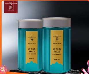 【新品】宋凰单丛茶奇兰香 特级茶叶高山乌龙茶凤凰单枞茶100g